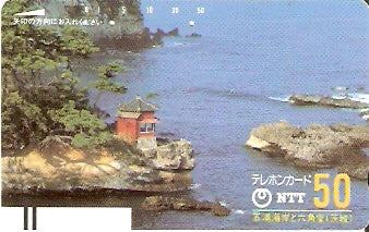 JAP-250-053