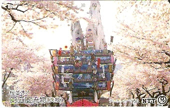 JAP-250-251