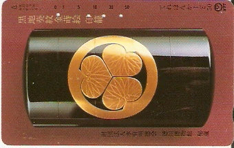 JAP-250-289