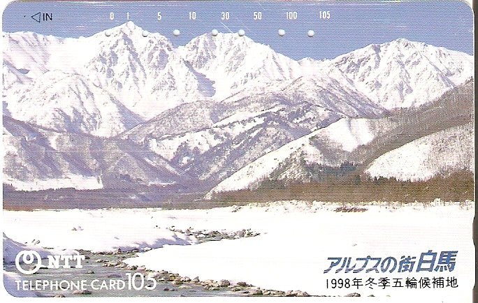 JAP-270-125