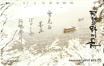 JAP-270-330