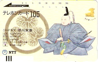 JAP-290-019