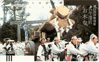 JAP-290-009
