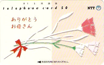 JAP-290-036