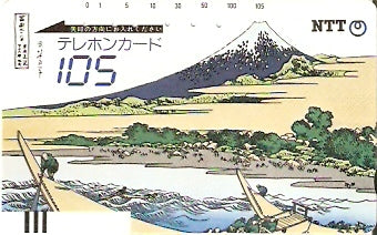 JAP-290-005-105