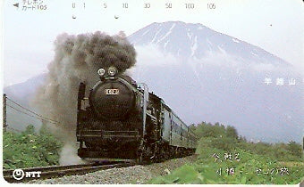 JAP-430-256