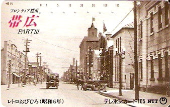 JAP-431-037