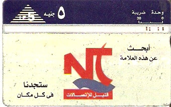 EGY-N-02as - N T