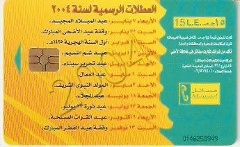 EGY-CM90 - 2004
