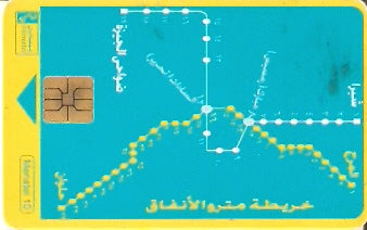 EGY-CM12a - Mapa do Metrô do Cairo