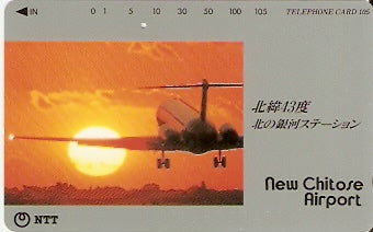 JAP-431-124
