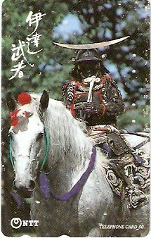 JAP-431-148
