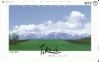 JAP-431-828