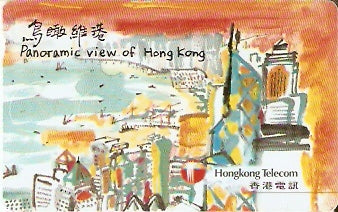HOK-102 - Vista de Hong Kong