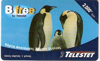 GRE-BTEL-ANI-01B - Três Pinguins