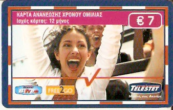 GRE-BTEL-JUF-01 - Mulher