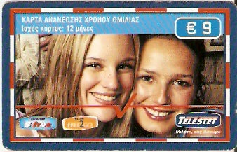 GRE-BTEL-JUF-02 - Duas Moças