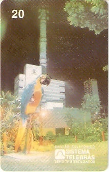 MT-001 - Arara Azul e Amarela