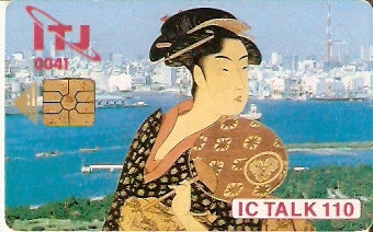 JAP-CITJ-B04 - Japonesa