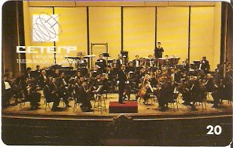 CET-08 - Orquestra Sinfônica
