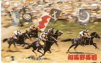 JAP-410-198