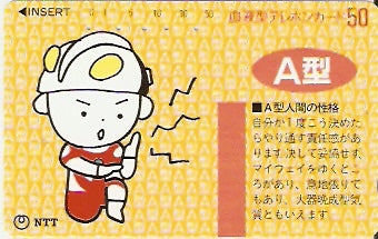 JAP-410-231