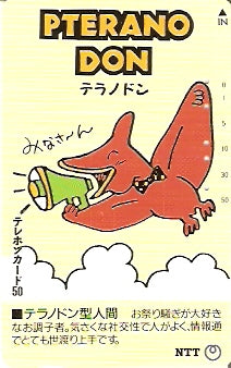 JAP-410-370