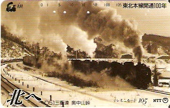 JAP-410-405