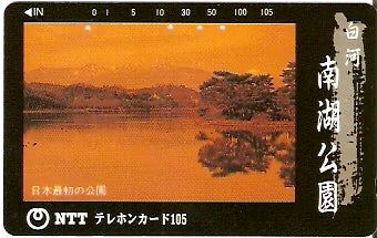 JAP-410-420