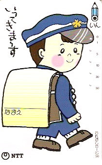 JAP-410-421