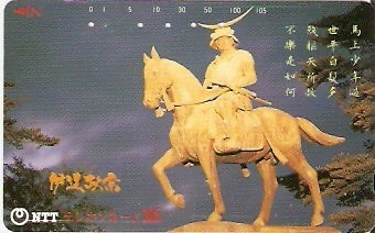 JAP-410-436