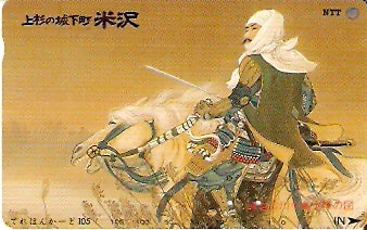 JAP-411-059