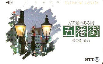 JAP-411-070