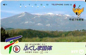 JAP-411-099