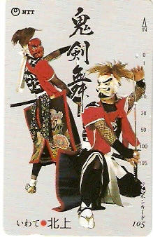 JAP-411-133