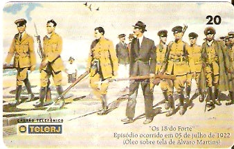 RJ-0222 - Museu do Exército - 4/8