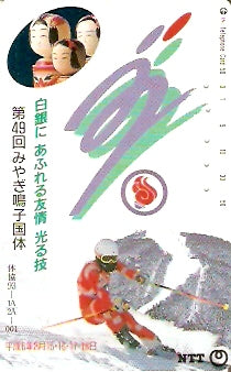 JAP-411-158