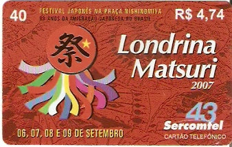 LON07-22 - Matsuri 2007