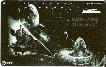 JAP-411-258
