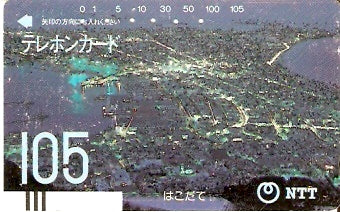 JAP-430-001-105