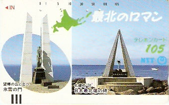 JAP-430-028