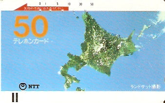 JAP-430-021