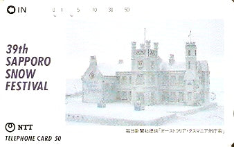 JAP-430-077