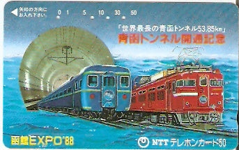 JAP-430-106