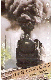 JAP-430-157