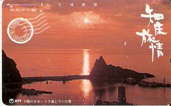 JAP-430-165