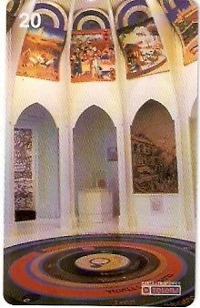 RJ-0479 - Museu de Astronomia - 02/10