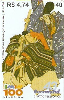 LON08-05 - Expo Imin 100