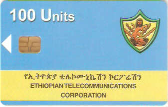 ETH-001 - Logo da ETC