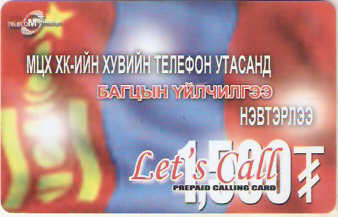 MOG-PMON-059 - Let's Call